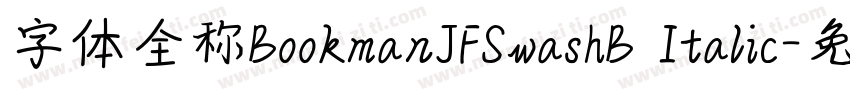 字体全称BookmanJFSwashB Italic字体转换